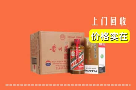 双辽市回收精品茅台酒