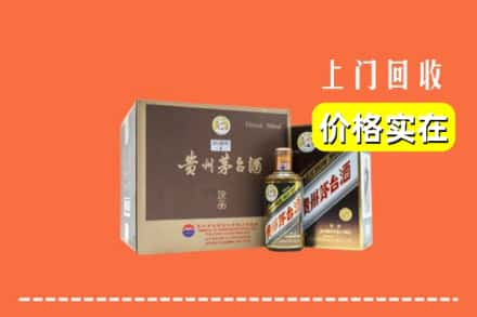 双辽市回收彩釉茅台酒