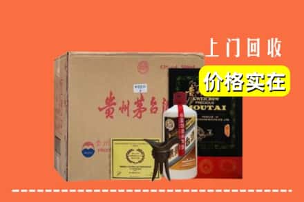 双辽市回收陈酿茅台酒