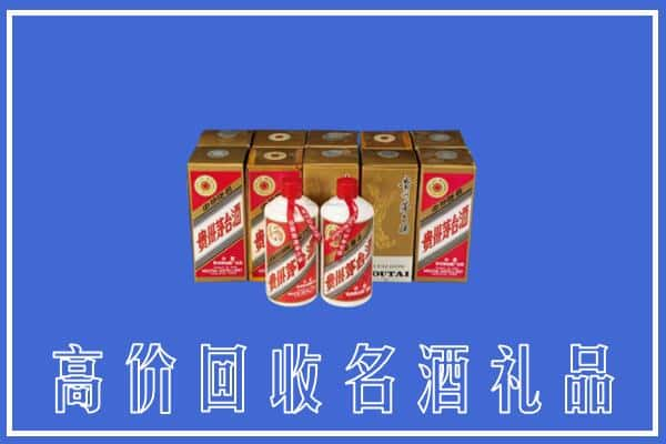 双辽市回收茅台酒